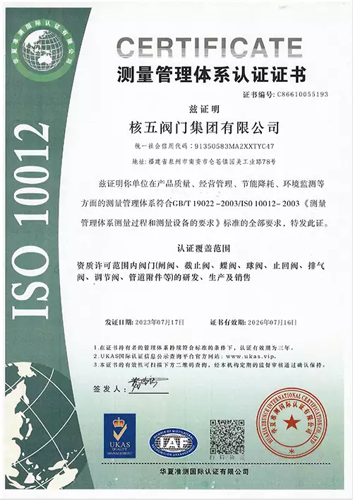 Environmental Management System Certification
