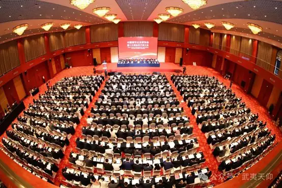 Conference Photo 1