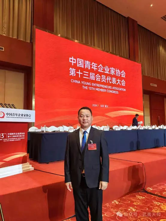 Chen Liangbin Attending