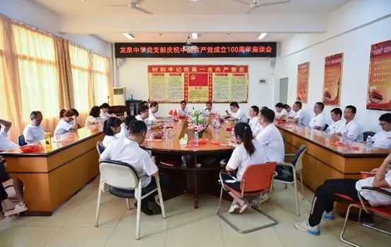 座谈会现场照片