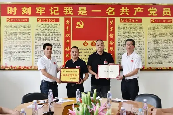 百年华诞 不忘初心 ——龙泉中学党支部召开庆祝中国共产党成立100周年座谈会