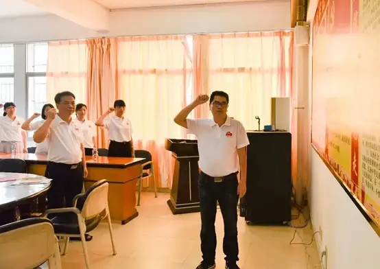 重温入党誓词现场