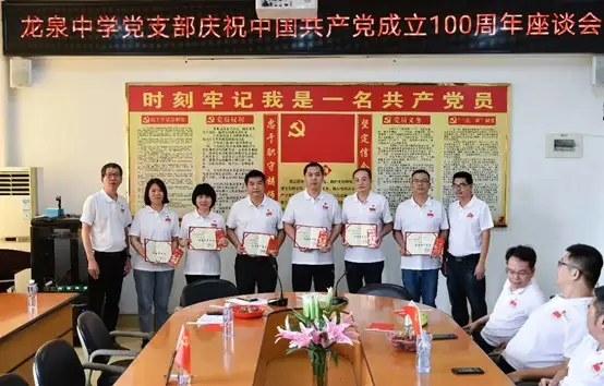 颁发证书现场