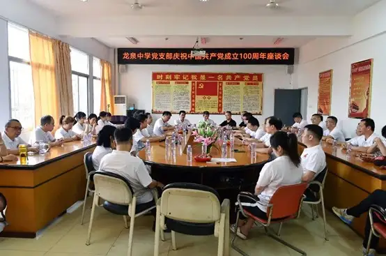 座谈会圆满结束